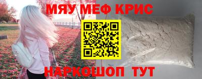 наркотики Донской