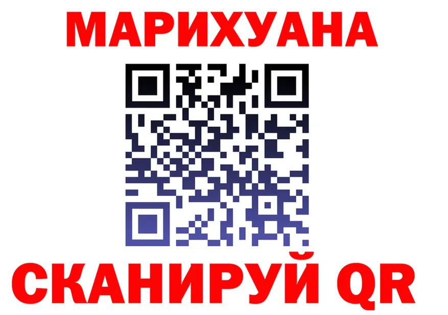 Бутират Butirat ТОР это OMG Валуйки