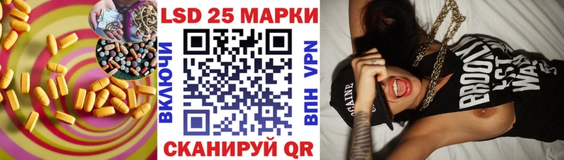 ОМГ ОМГ онион  как найти наркотики  Валуйки  LSD-25 экстази кислота 