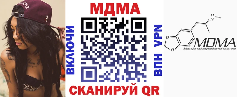 МДМА VHQ  МЕГА ссылки  Валуйки  наркота 