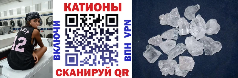 Мефедрон мяу мяу сколько стоит Валуйки