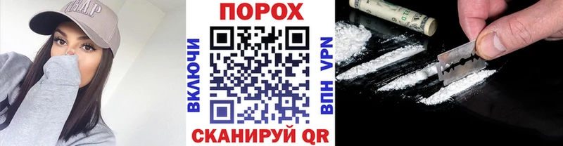 маркетплейс Telegram  Валуйки  Метамфетамин Декстрометамфетамин 99.9%  закладка 