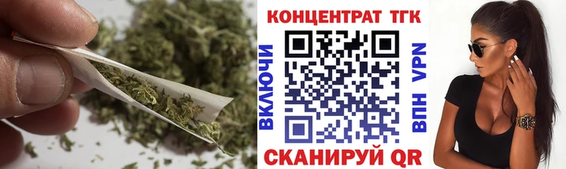 закладки  Валуйки  ТГК THC oil 