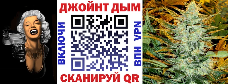 Канабис конопля  Валуйки 