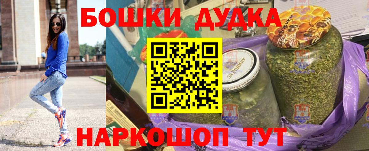 Канабис марихуана Валуйки